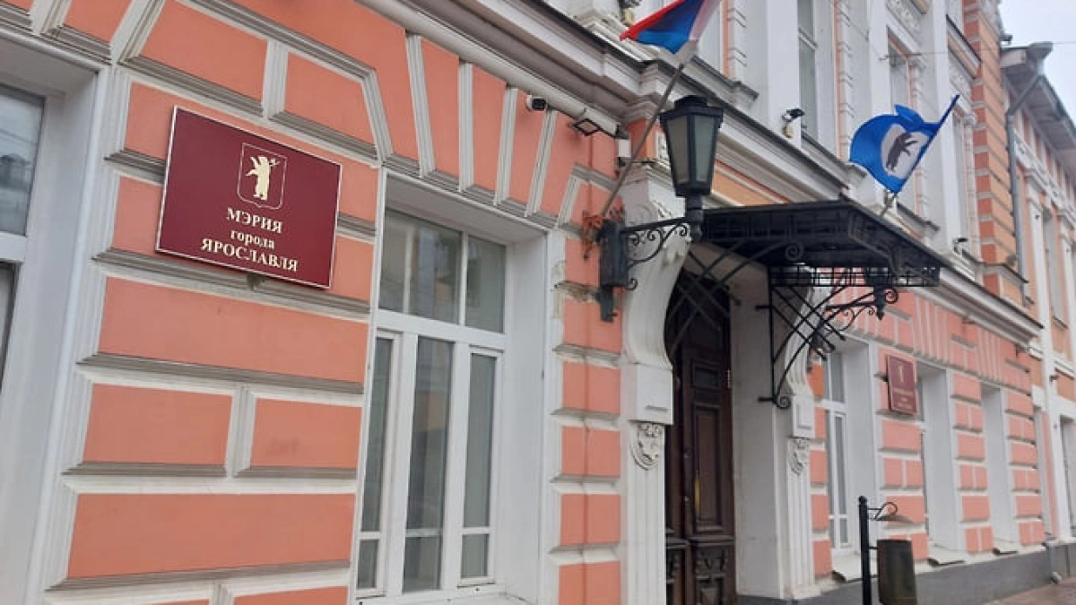 Мэру Ярославля поднимут зарплату в полтора раза из-за обидного отставания от районов