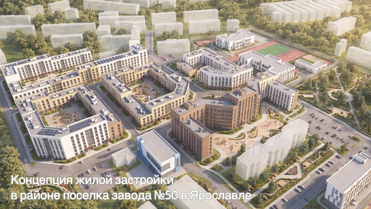 В Ярославле студенты спроектировали 18-этажки и элитные виллы вместо кладбища