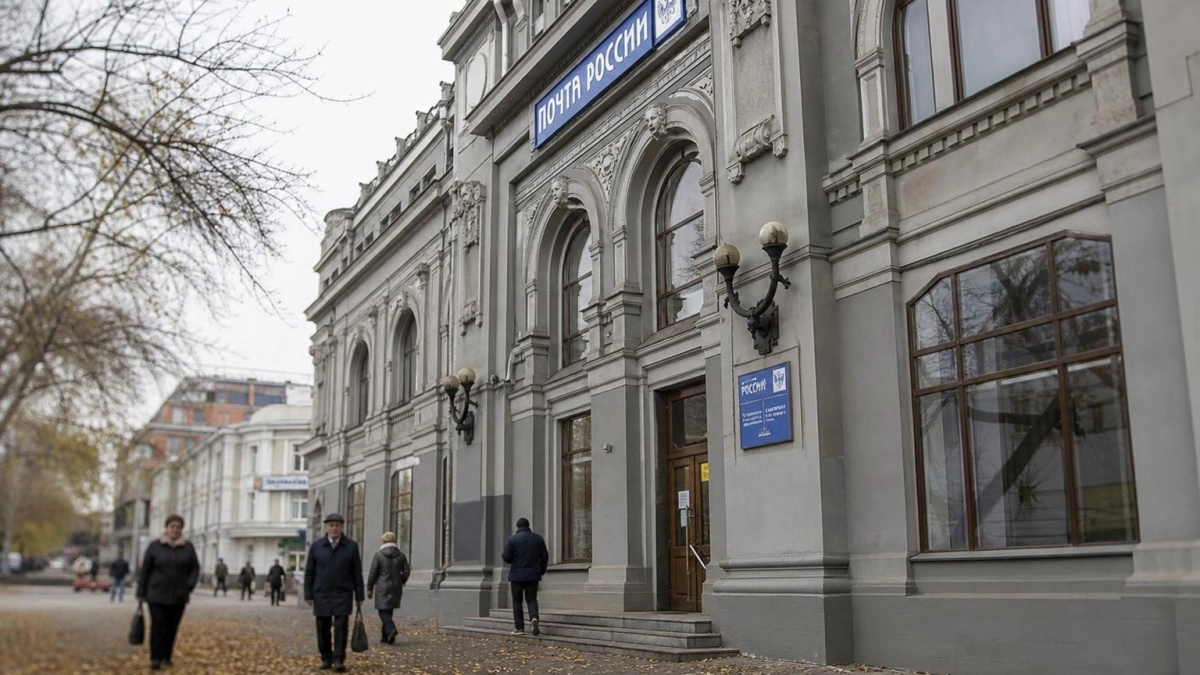 Суд в Ярославле взыскал с Почты России 11 млн за аренду Главпочтамта