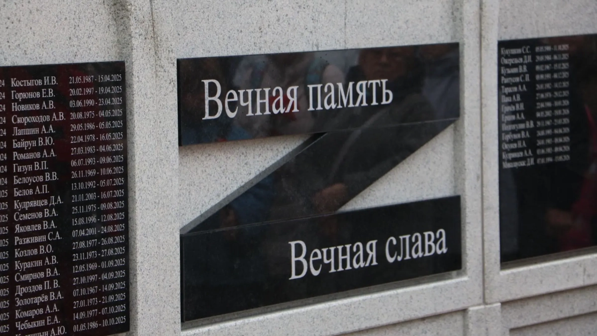В центре Данилова открыли мемориал пяти стел погибшим участникам СВО за 6,2 миллиона