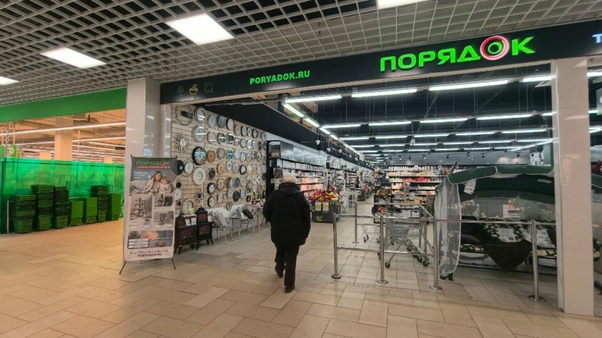 В Рыбинске из-за масштабного сбоя внезапно закрылся супермаркет сети "Порядок"