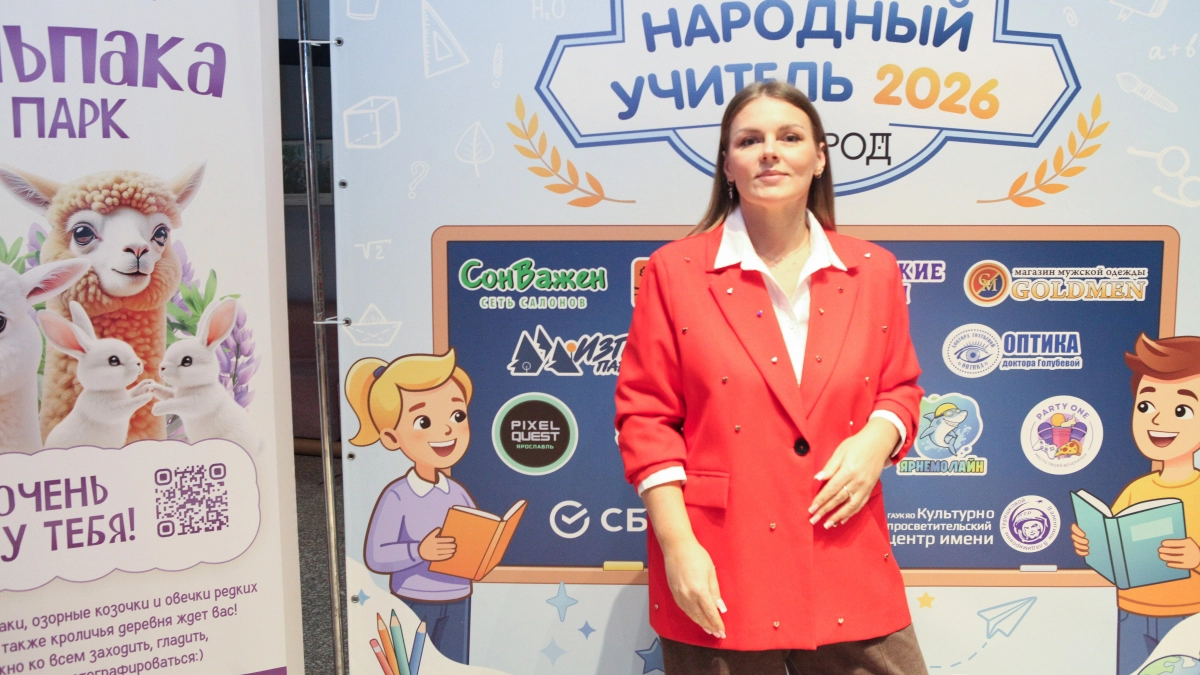 «Сначала думала, что это мошенники»: интервью с Народным воспитателем — 2026 Марией Бараевой
