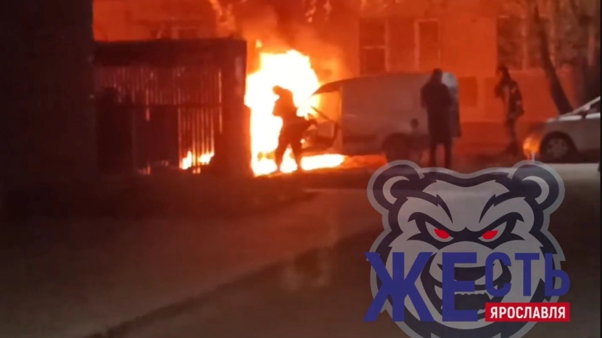 В Ярославле восемь спасателей тушили полыхавшую во дворе легковушку