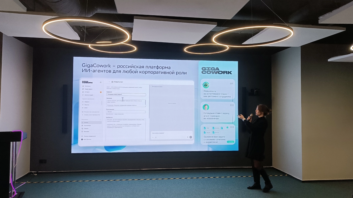Сбер и «Школа 21» представили строительным компаниям Ярославля технологии на основе искусственного интеллекта