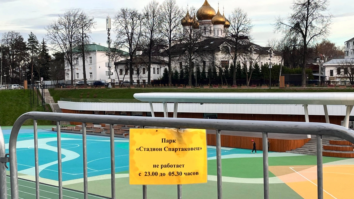 Стало известно, почему стадион "Спартаковец" в Ярославле до сих пор закрыт