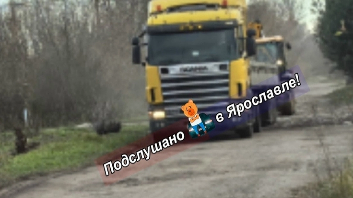 В Ярославле караван фур разбил в щепки улицу Декабристов в объезд рамки контроля