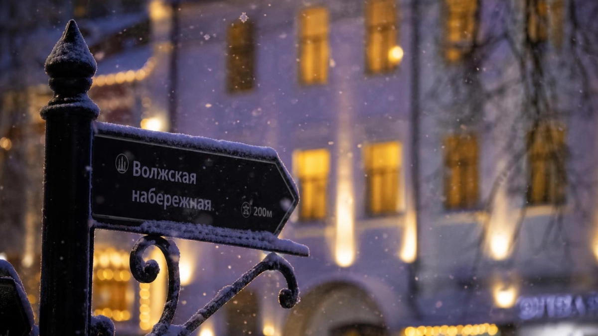 Ярославская область стала лидером в России по росту цен на новогодние отели