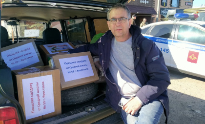 Политик раскритиковал идею платных парковок в Ярославле: "Это нагрузка на карманы жителей"