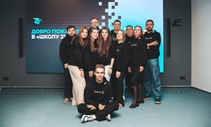 Основное обучение стартовало в «Школе 21» в Ярославле
