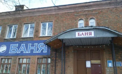 Плесень и антисанитария в бане №9 на Пятерке: ярославцы требуют разобраться