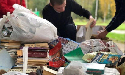 10 000 тонн макулатуры: ярославцев приглашают присоединиться к всероссийской акции «БумБатл»