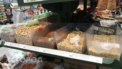 Впервые за 8 лет: цены на фисташки взлетели до небес из-за ситуации в Иране   