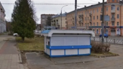 Киоски «Роспечати» закрываются в Рыбинске: власти объяснили причины