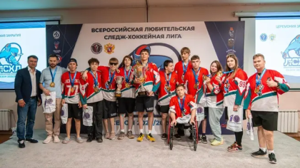 Ярославль оформил хоккейный триумф: три кубка за один май