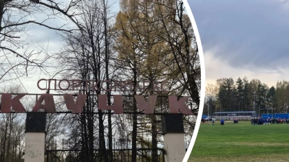В Ярославле обсуждают возвращение катка на «Каучуке», популярного по всей области