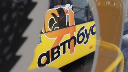 До поселка Кубринск запустили ежедневный автобус для постоянной связи с городом