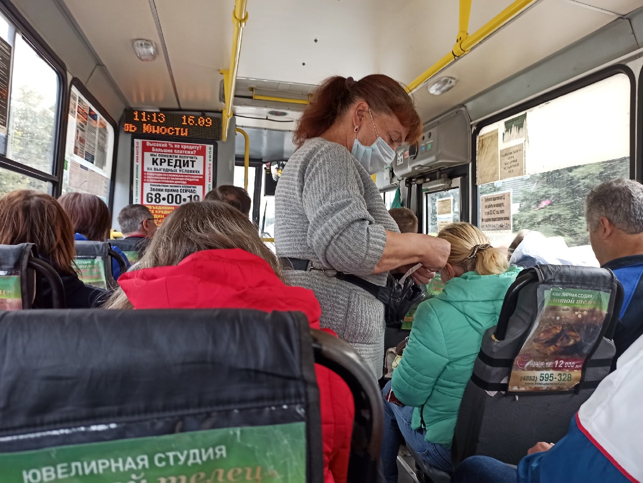 Антирейтинг: кому в Ярославской области предлагают самые низкие зарплаты