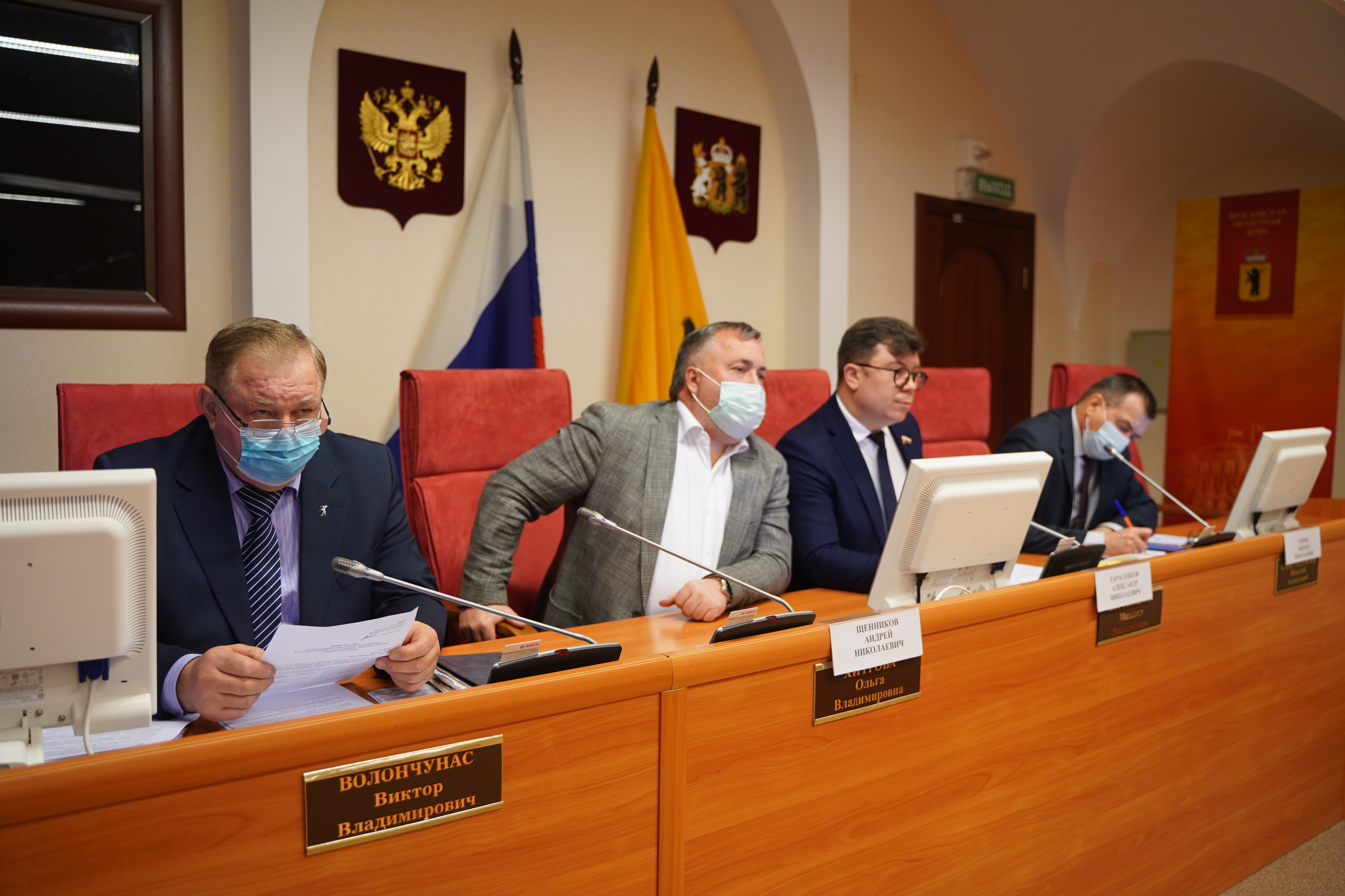 Депутаты Ярославской облдумы начали обсуждать бюджет на 2022 год и плановый период