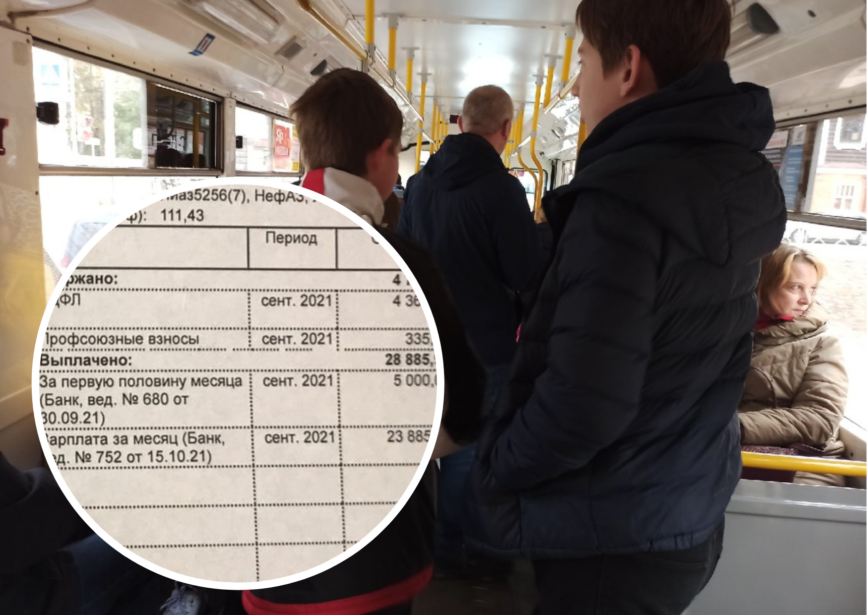 «Обед 5 часов»: ярославец рассказал о реальных зарплатах водителей ПАТП-1