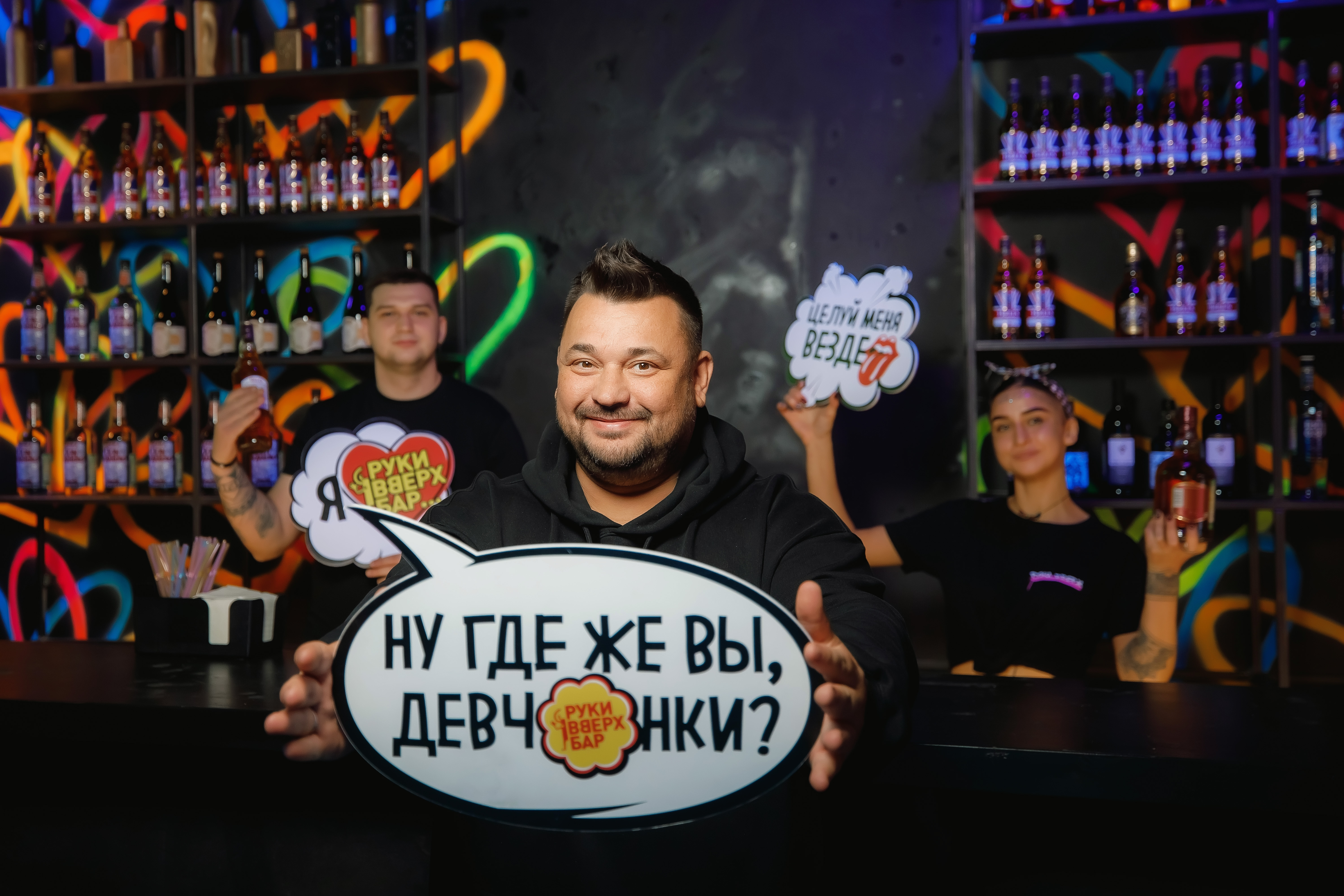 Сергей Жуков устроит новогодние вечеринки в стиле 90-х