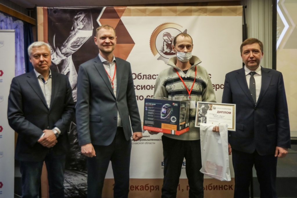 Определены победители областного конкурса профессионального мастерства сварщиков