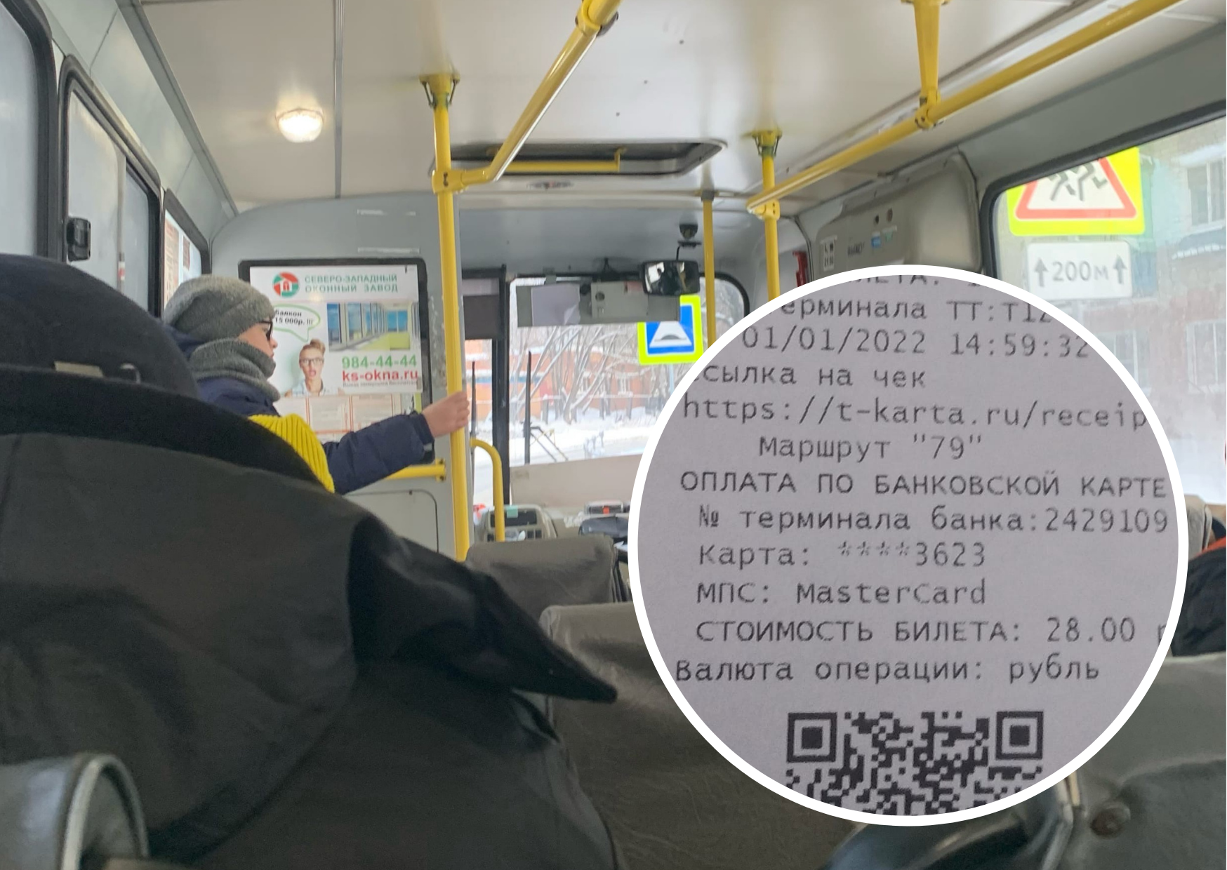 Bus57 ru орел карта с движением автобусов