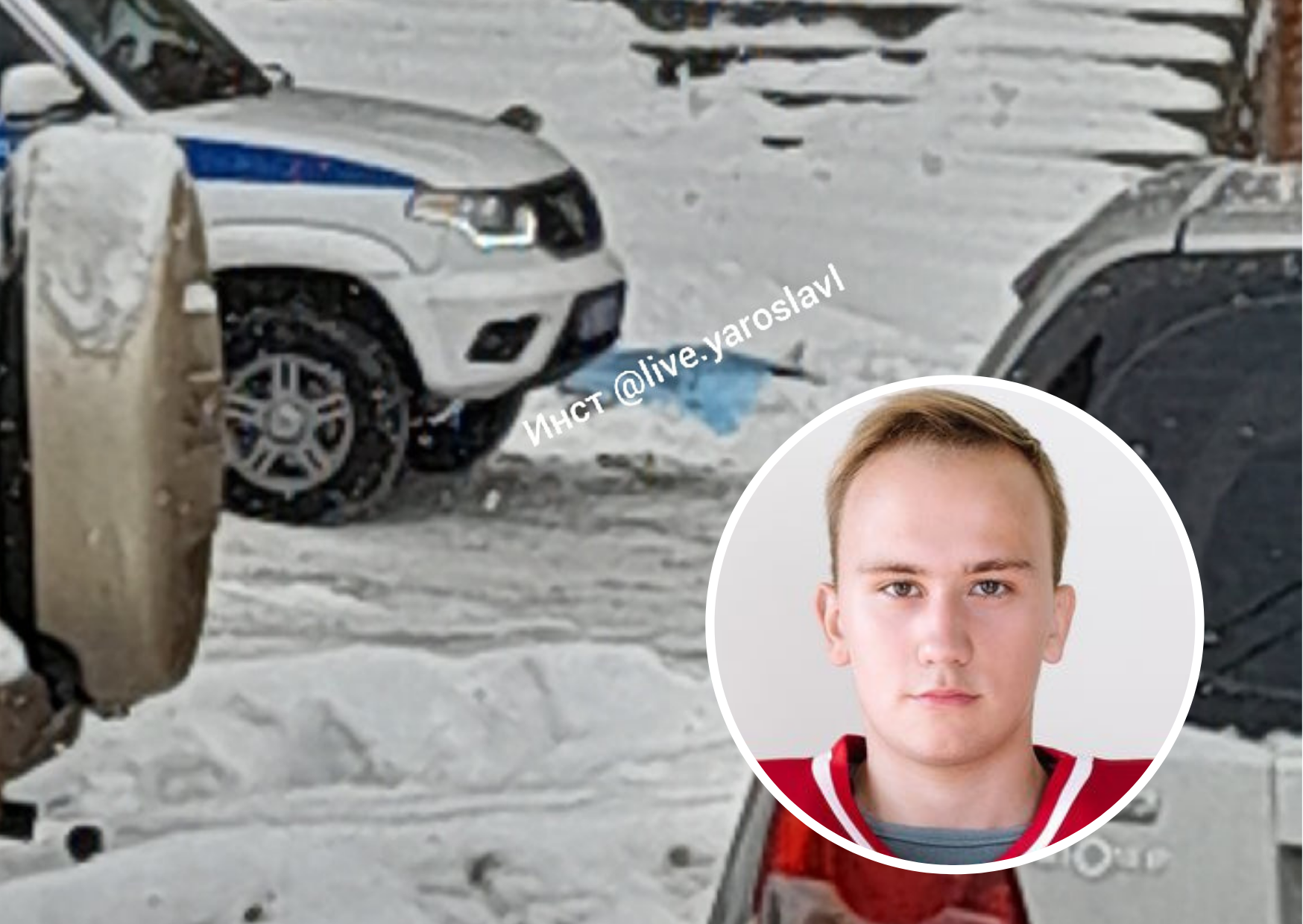Молодой хоккеист насмерть разбился, выпав из окна 17 этажа в Ярославле 