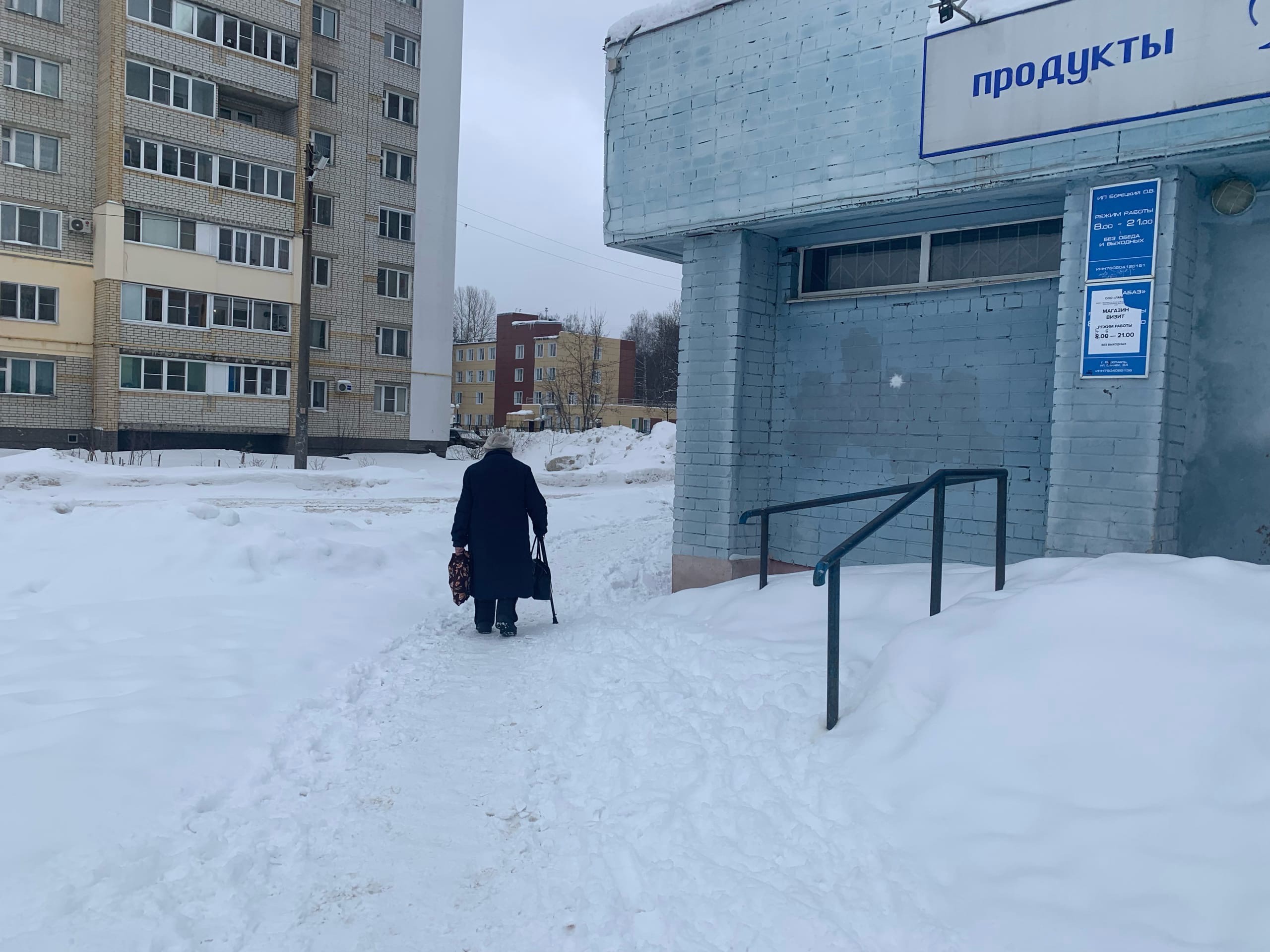 Ярославцы получили подскочившие в два раза счета за отопление 