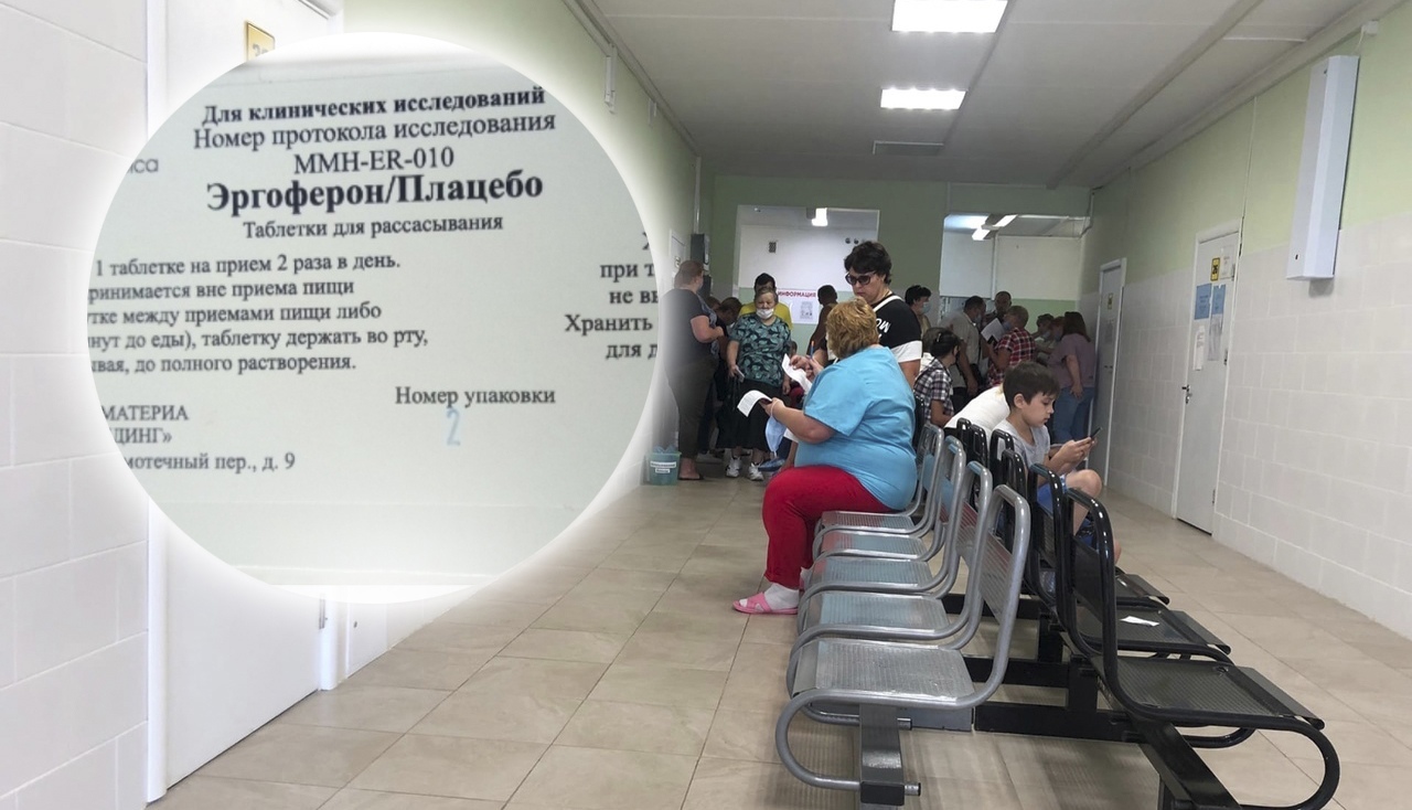 Ярославская больница проводит на вакцинированных клинические испытания