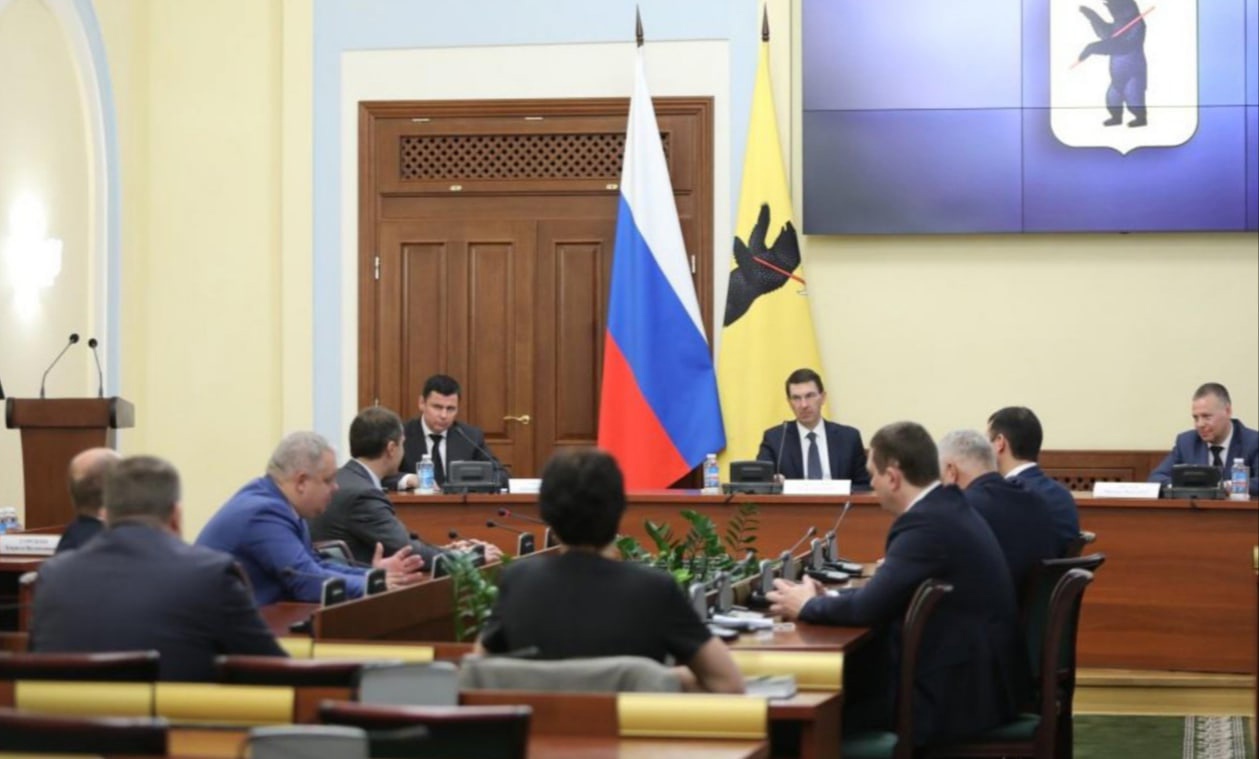 Правительство области сложило свои полномочия в соответствии с Уставом Ярославской области