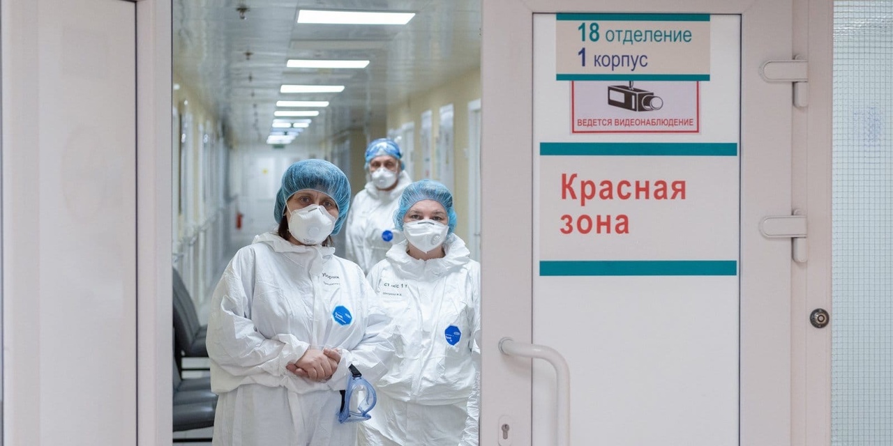 Ярославские врачи попросили оперштаб усилить ограничительные меры 