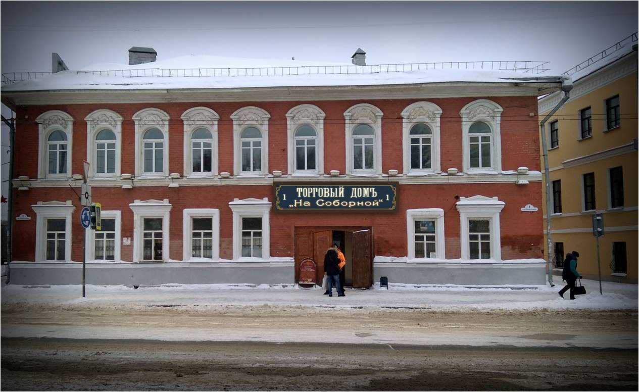 «Жесткий косяк»: Артемий Лебедев нашел ошибку на вывеске в Рыбинске