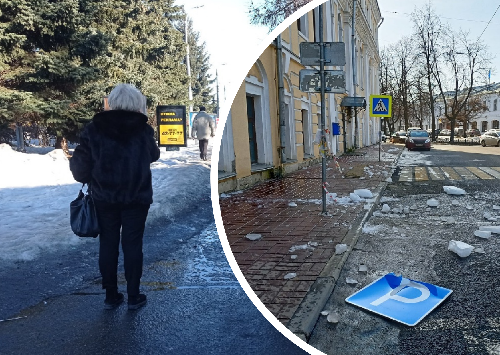 Ледяная глыба раздробила знак парковки в центре Ярославля 