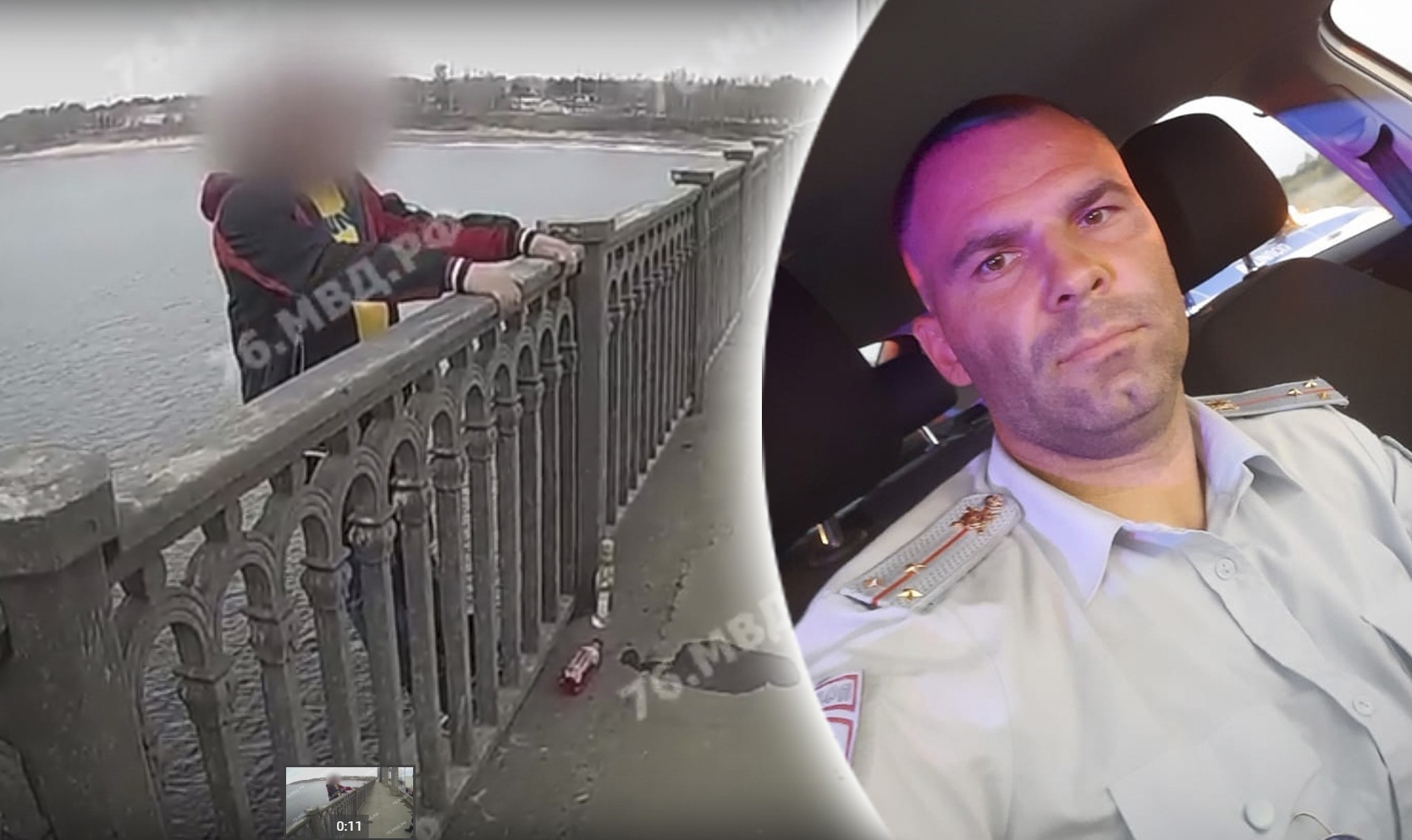 "Зачем вы меня спасли?!": полицейский рассказал, как снял ярославца с моста