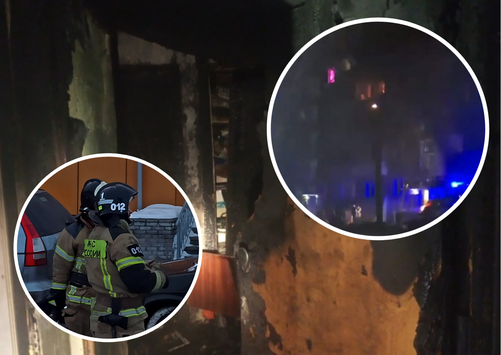«Маму оттащили к соседям»: смертельный пожар в Ярославле унес сразу три жизни