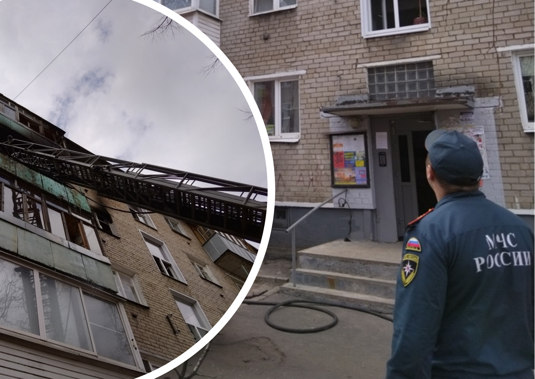 В доме Ярославля через два дня после смертельного пожара снова вспыхнул огонь