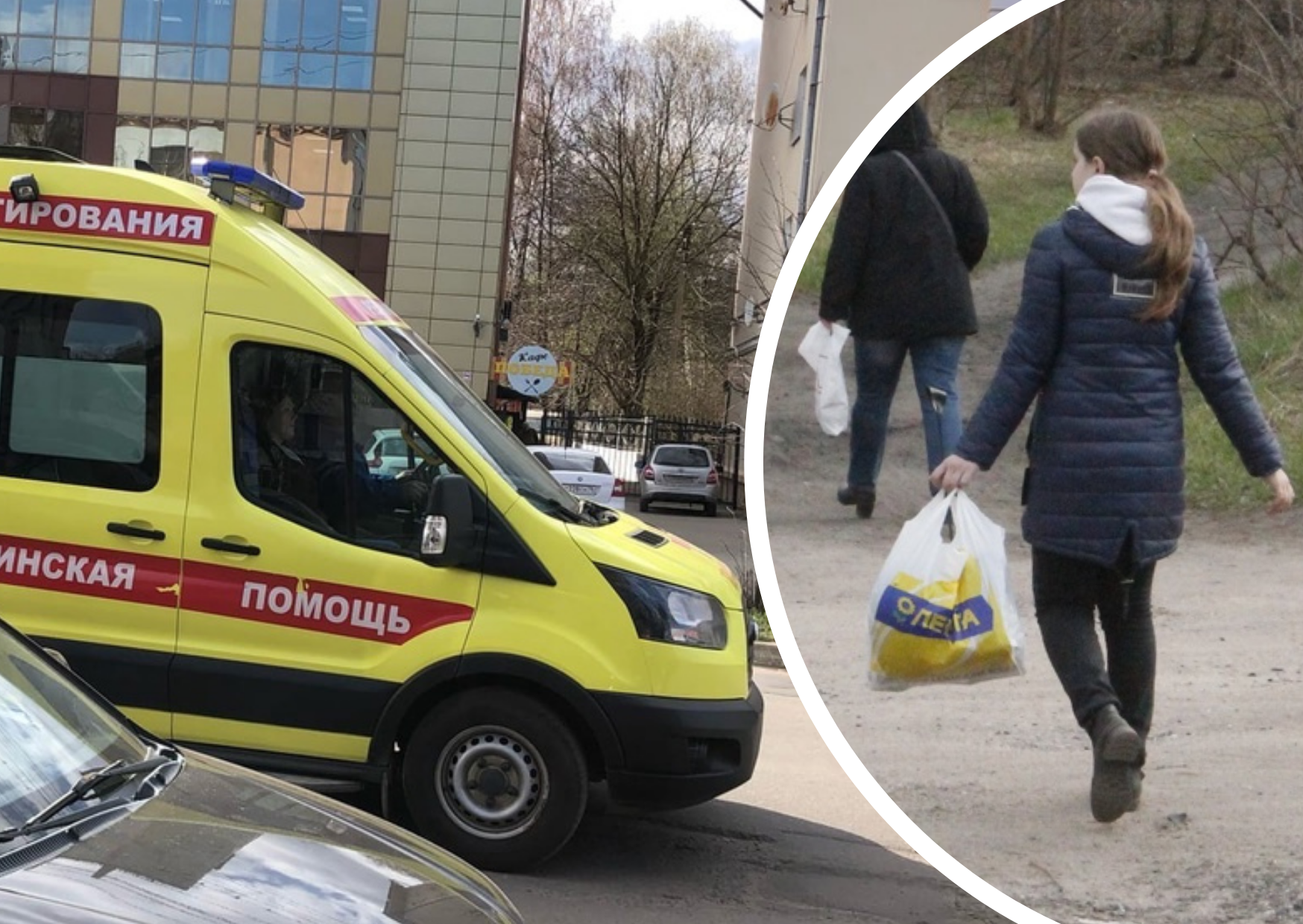 В Ярославле водитель на иномарке сбил молодую пару