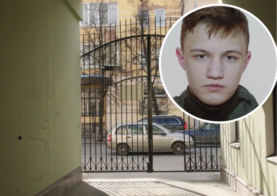 В Ярославле ищут 16-летнего подростка