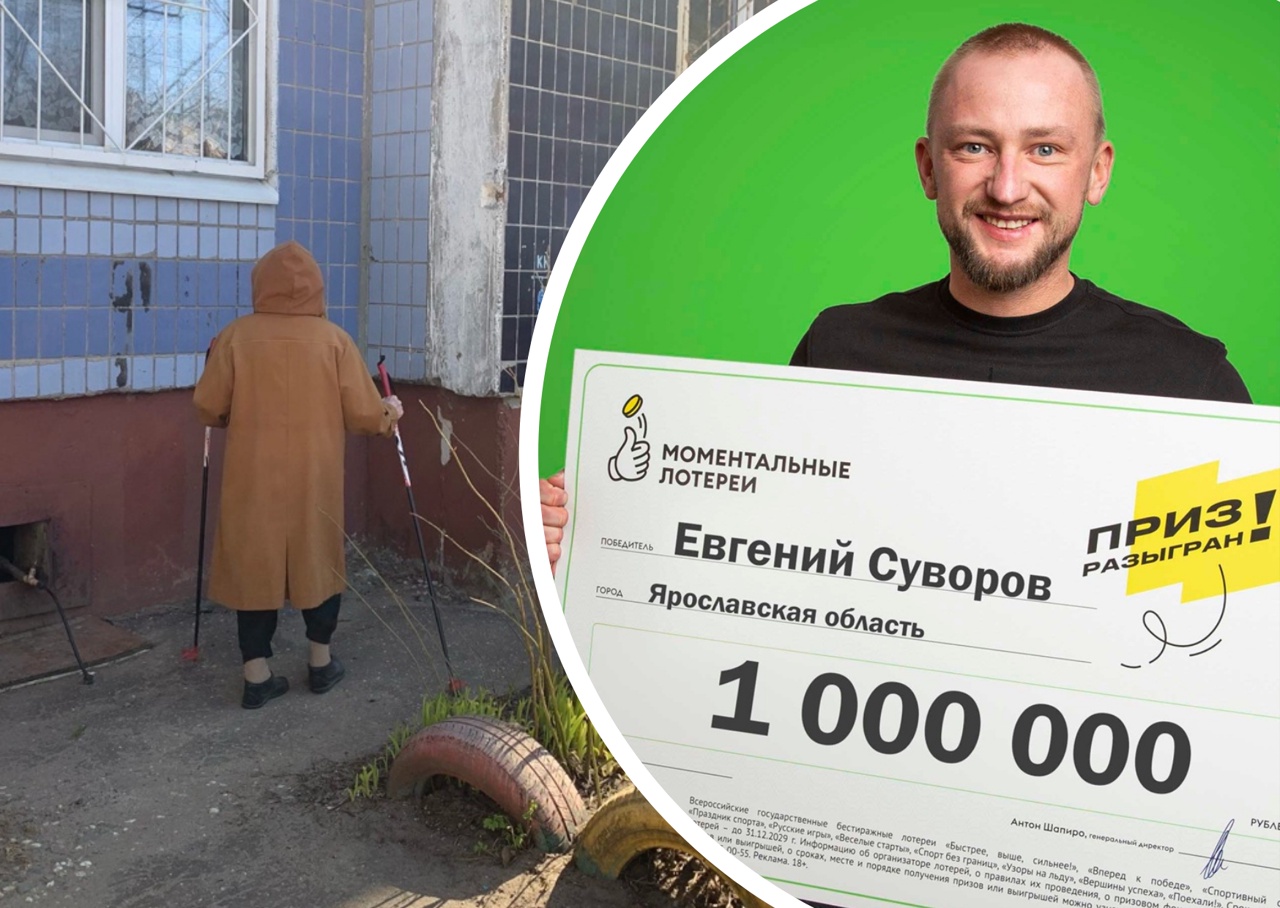 Бабушка-талисман принесла внуку из Ярославля миллион рублей