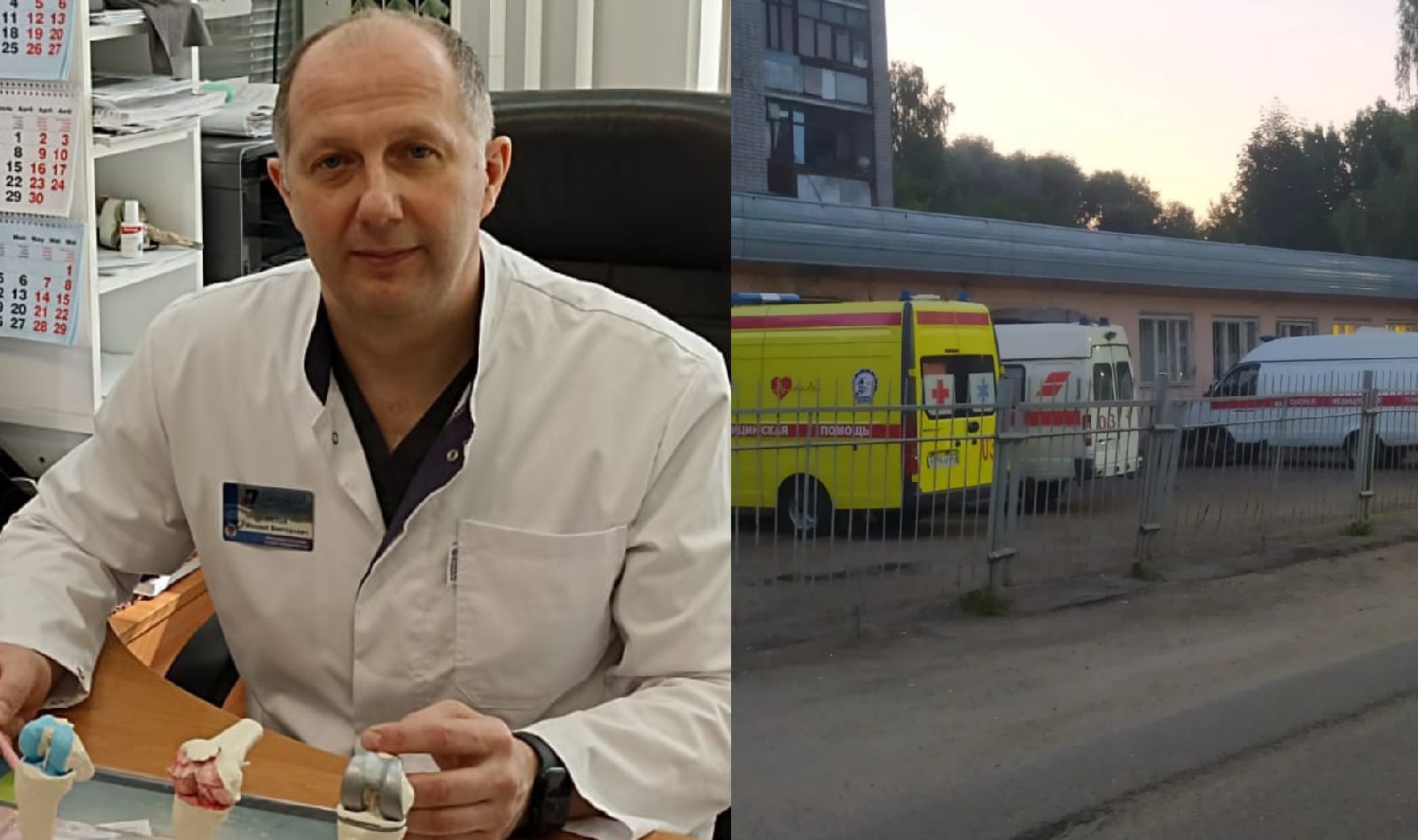 "Пациент не может передвигаться": врач из Ярославля рассказал, как ковид бьет по суставам
