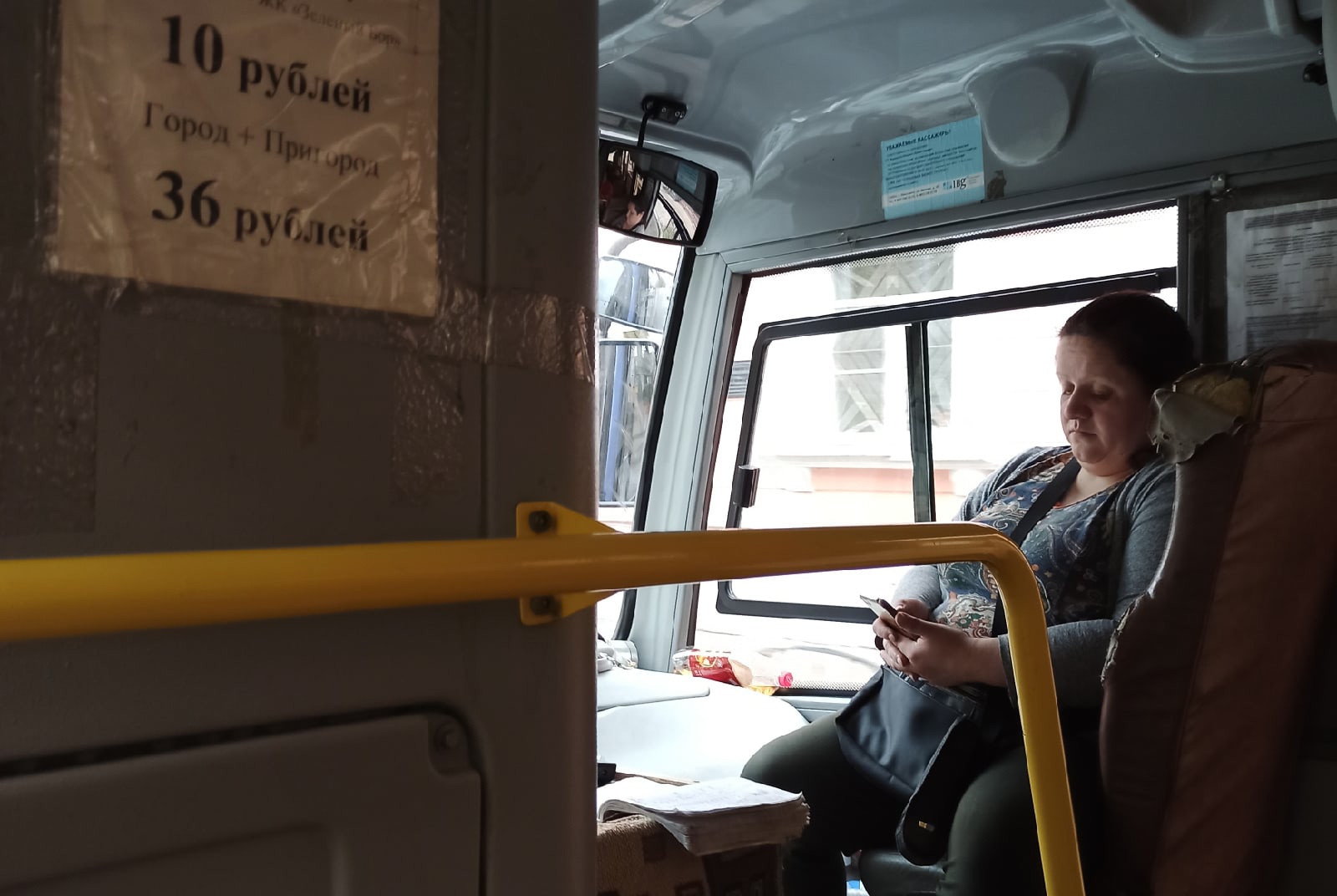В Ярославле поднимут стоимость проезда в общественном транспорте