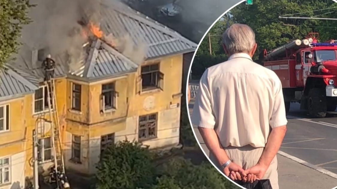 В центре Ярославля при пожаре в двухэтажном жилом доме пострадал человек. Видео