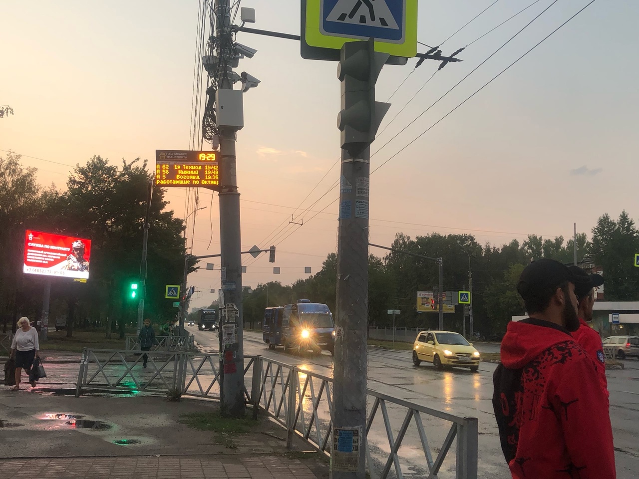 Аномальная жара в Ярославле резко сменится осенней прохладой и затяжными дождями 