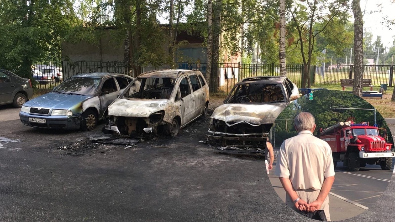 В Ярославле в соседних дворах разом вспыхнуло семь автомобилей