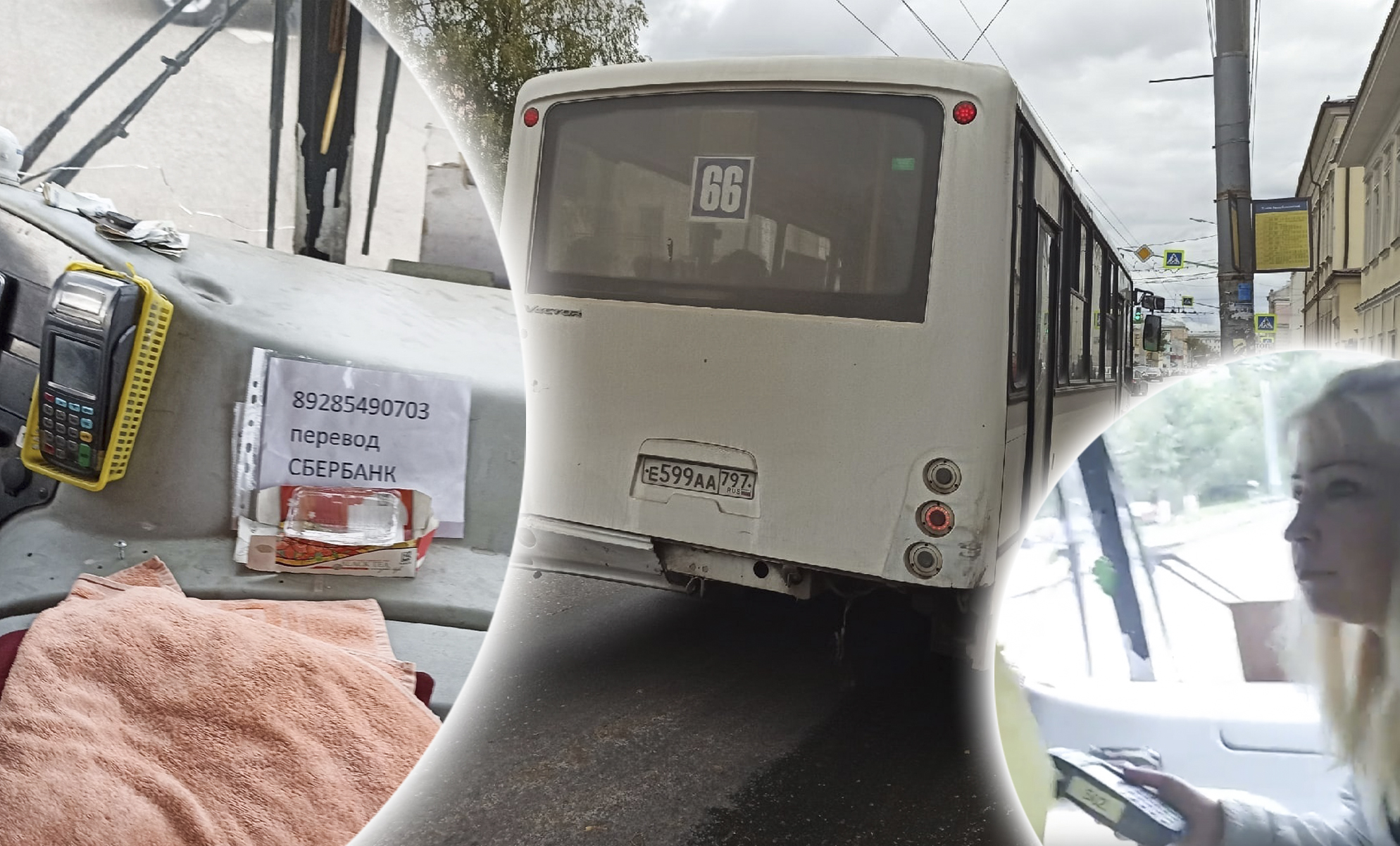   "Камеру уберите!": в Ярославле произошли массовые сбои с оплатой в автобусах