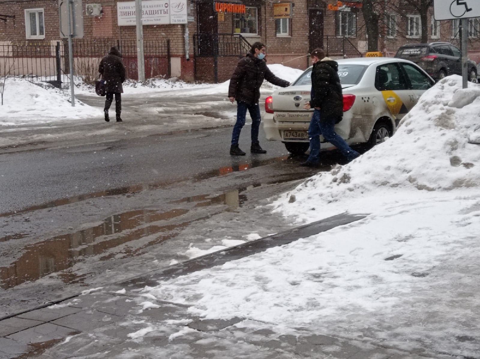 Когда в Ярославль придет первый снег, рассказали синоптики