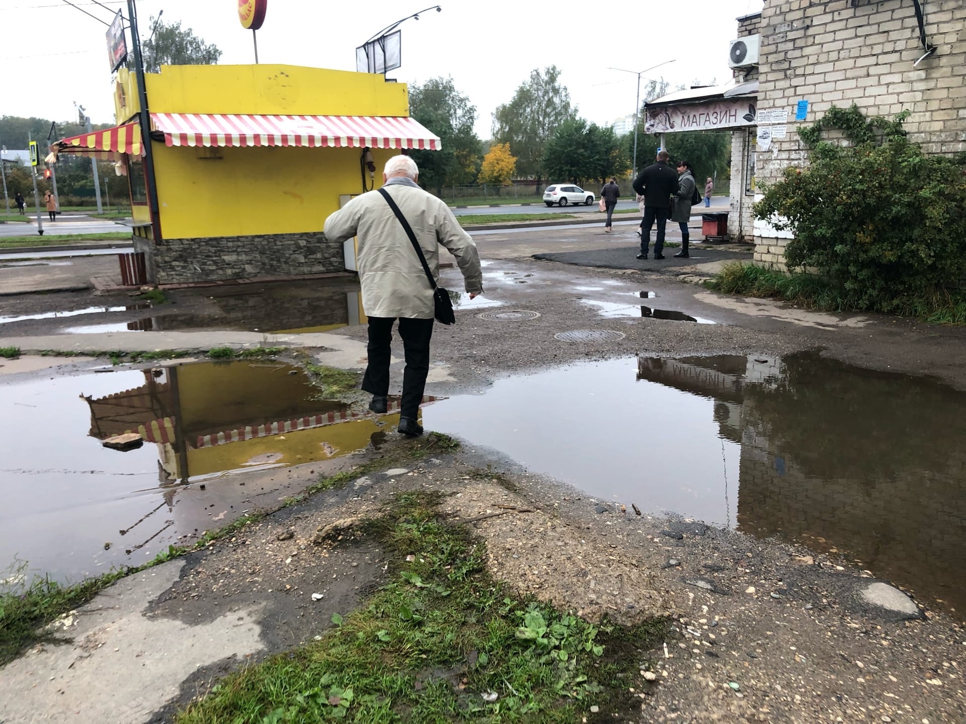 МЧС по Ярославской области выпустили экстренное предупреждение