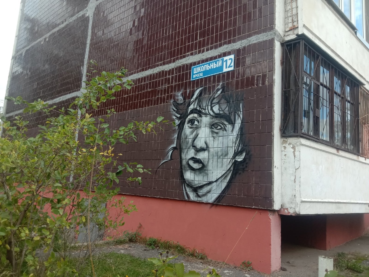 В Заволжском районе Ярославля вернули легендарную граффити после жалоб людей