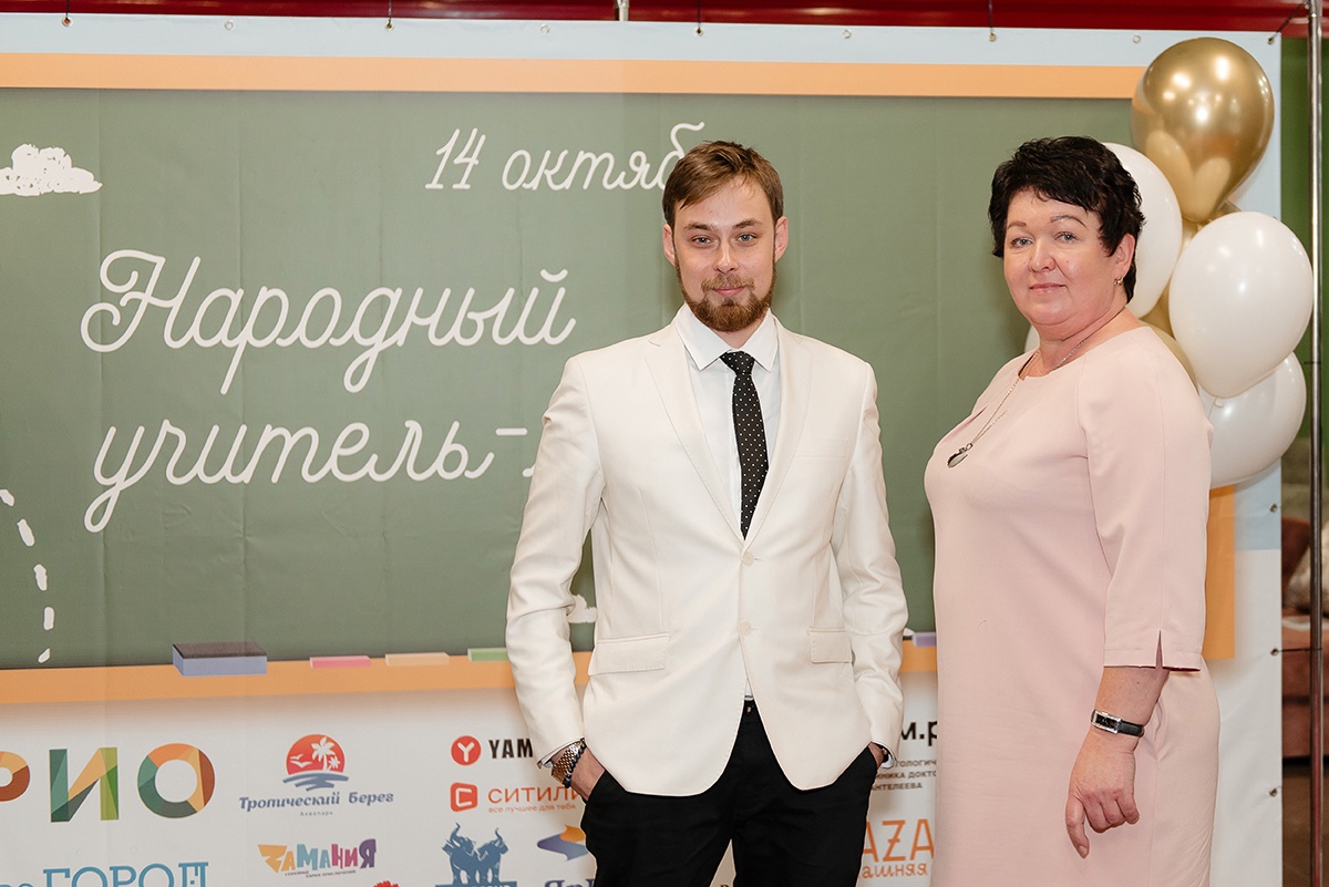 Ярославцы благодарят своих педагогов в их профессиональный праздник