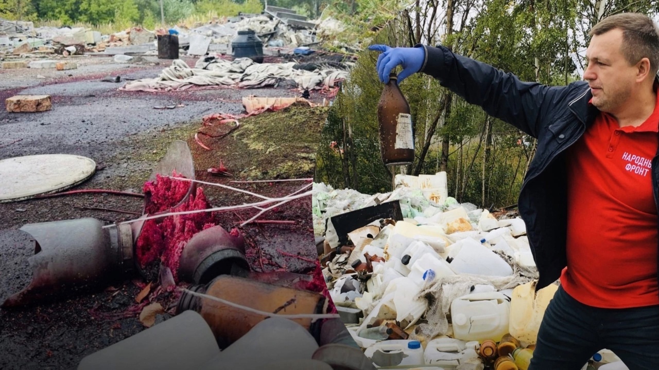 "Мы дышим ядами": в Ярославской области разрастается свалка с опасными химикатами 